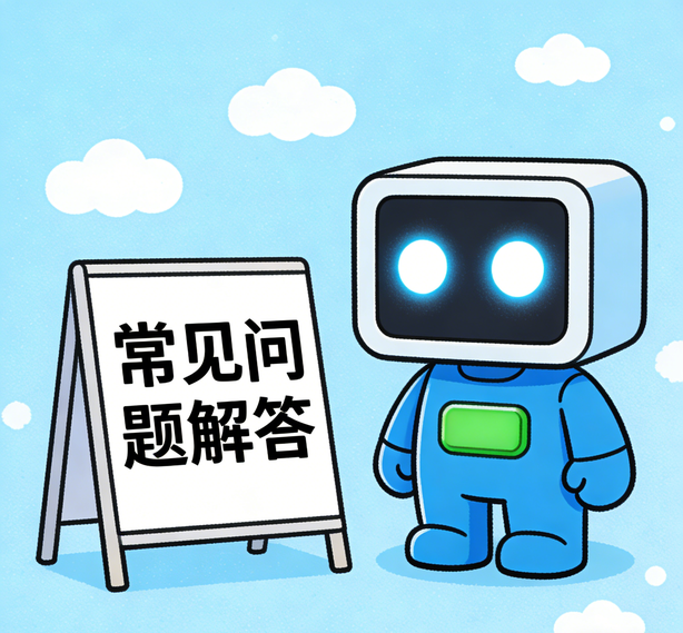 厦门恒行娱乐常见问题